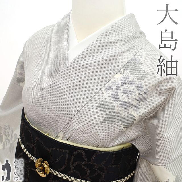 本場大島紬 袷 着物 正絹 7マルキ 一元式 こげ茶色 菊 草花