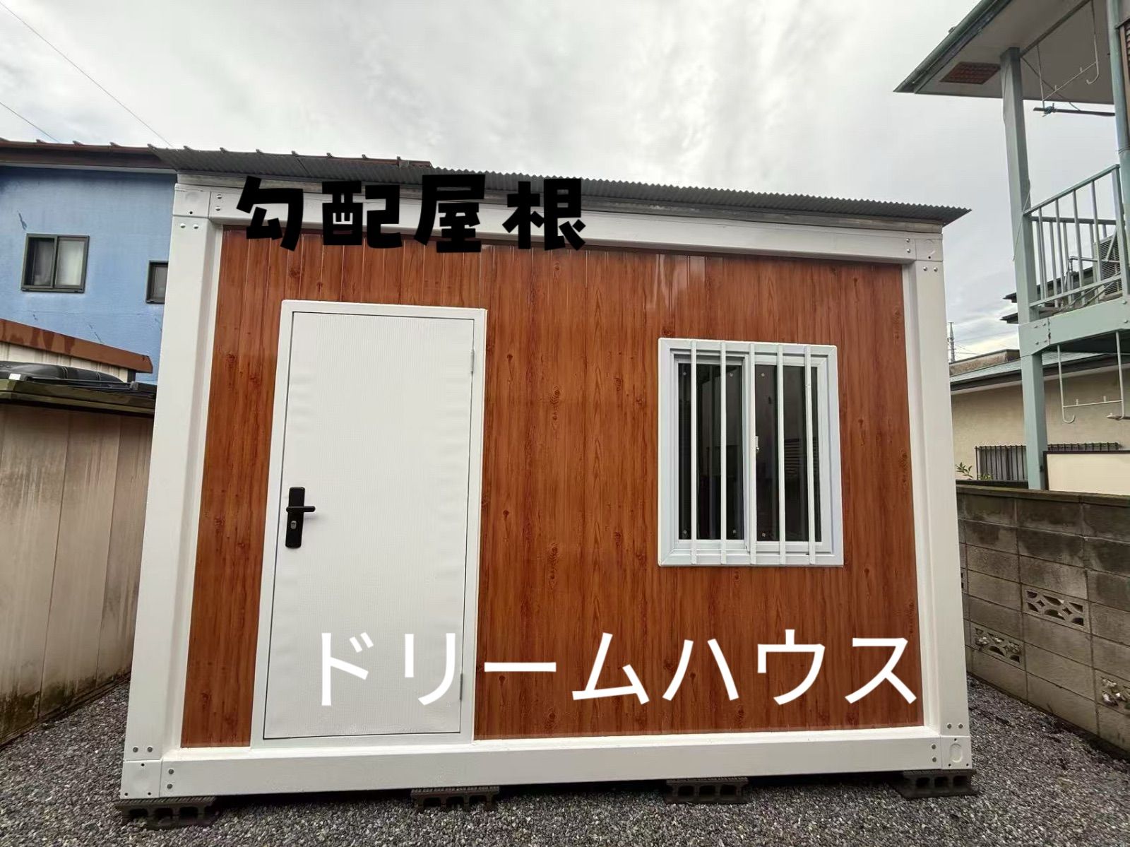 2.5✖️4✖️2.8m プレハブ