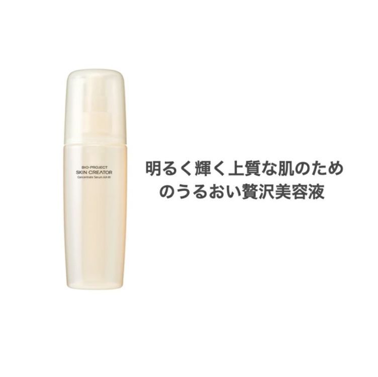 皮膚科学バイオプロジェクト コンセントレート セラム AA-w 美容液 180ml スキンクリエーター コンセントレート セラム - メルカリ