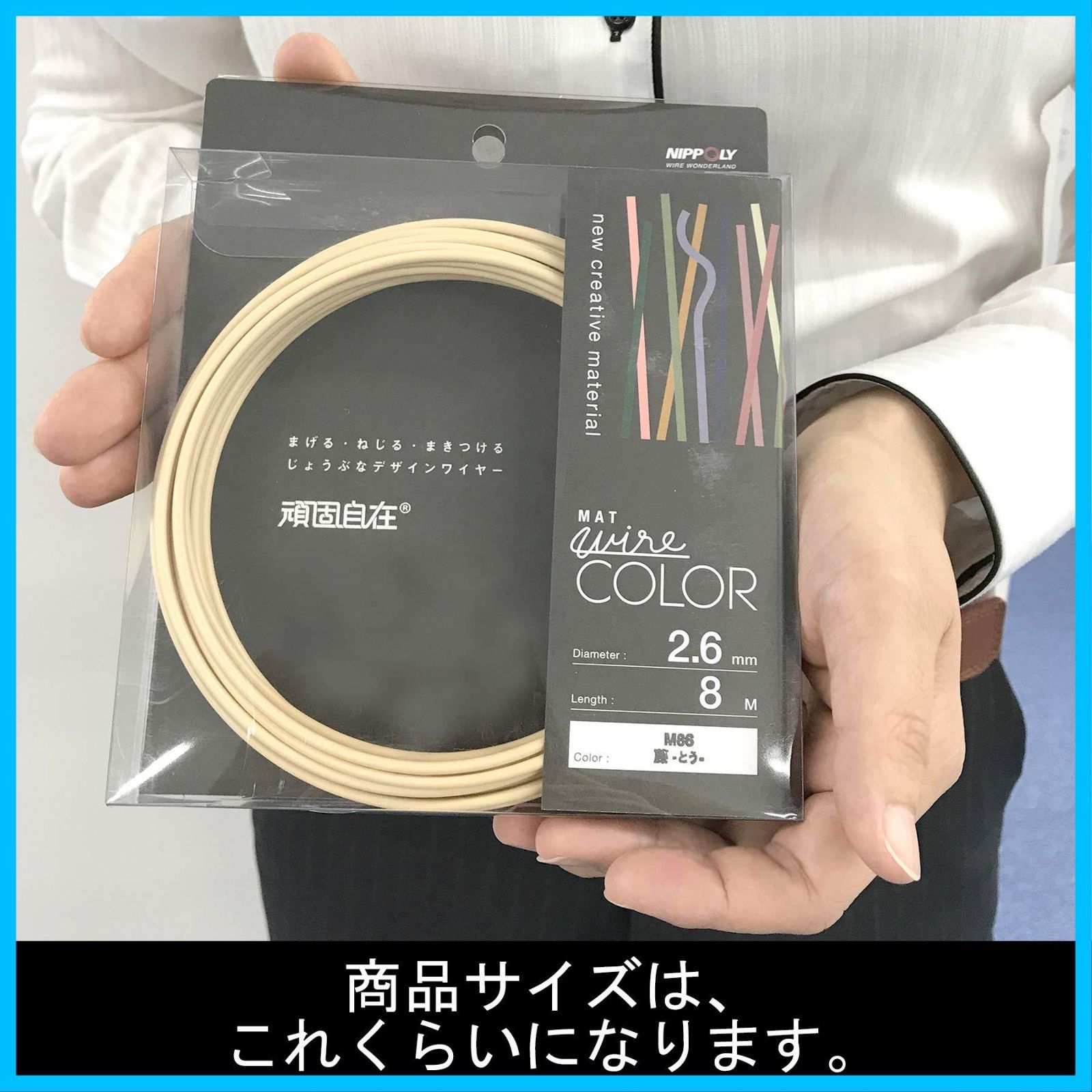 鶯