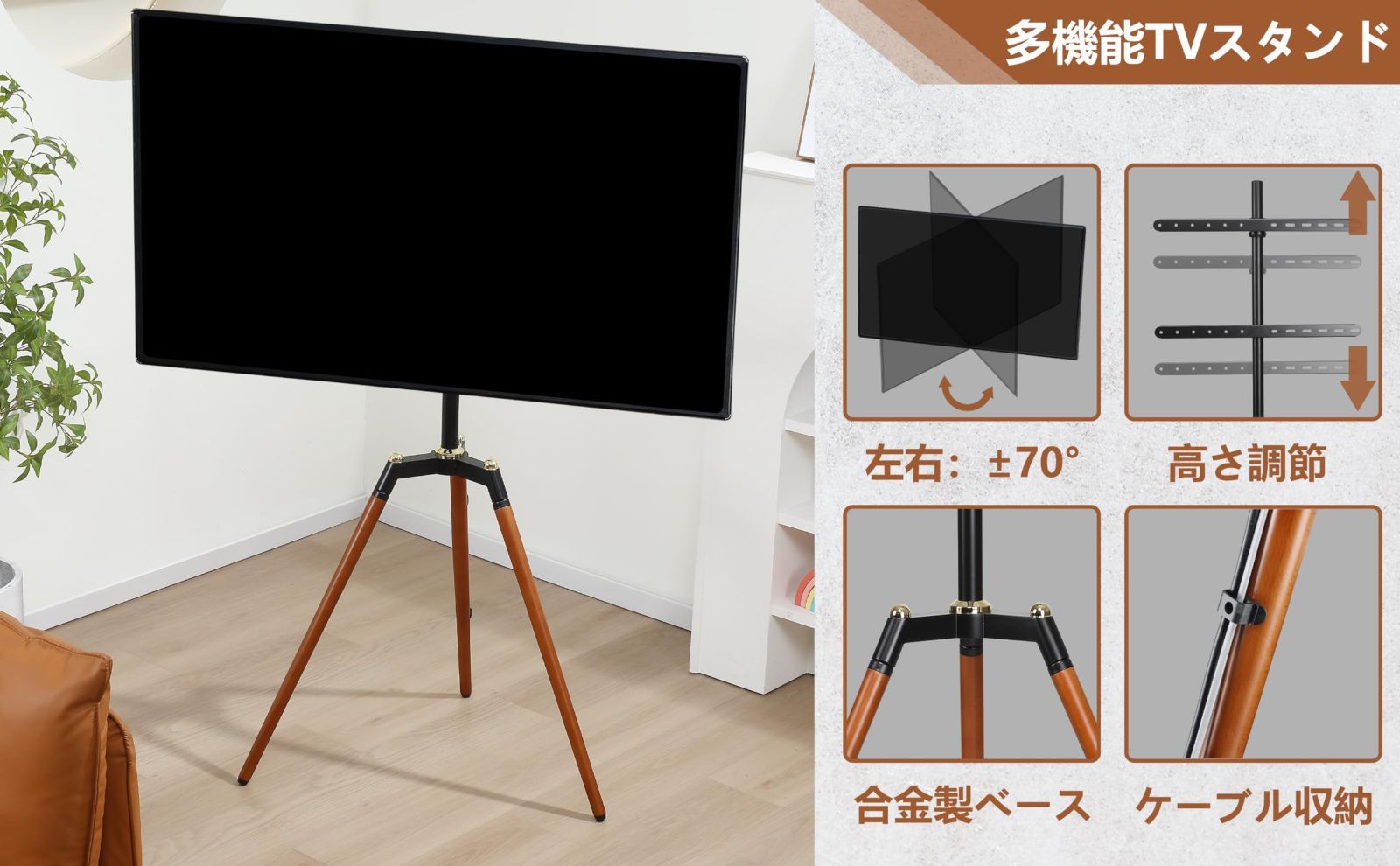 耐荷重40KG テレビマウント