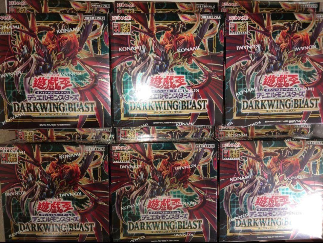 遊戯王　ダークウィングブラスト　5BOX 初回生産品　プラスワン付