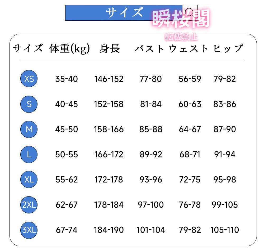 変装 クリスマス