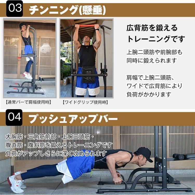筋トレ ぶら下がり 健康器 ベンチ付き トレーニング クッション
