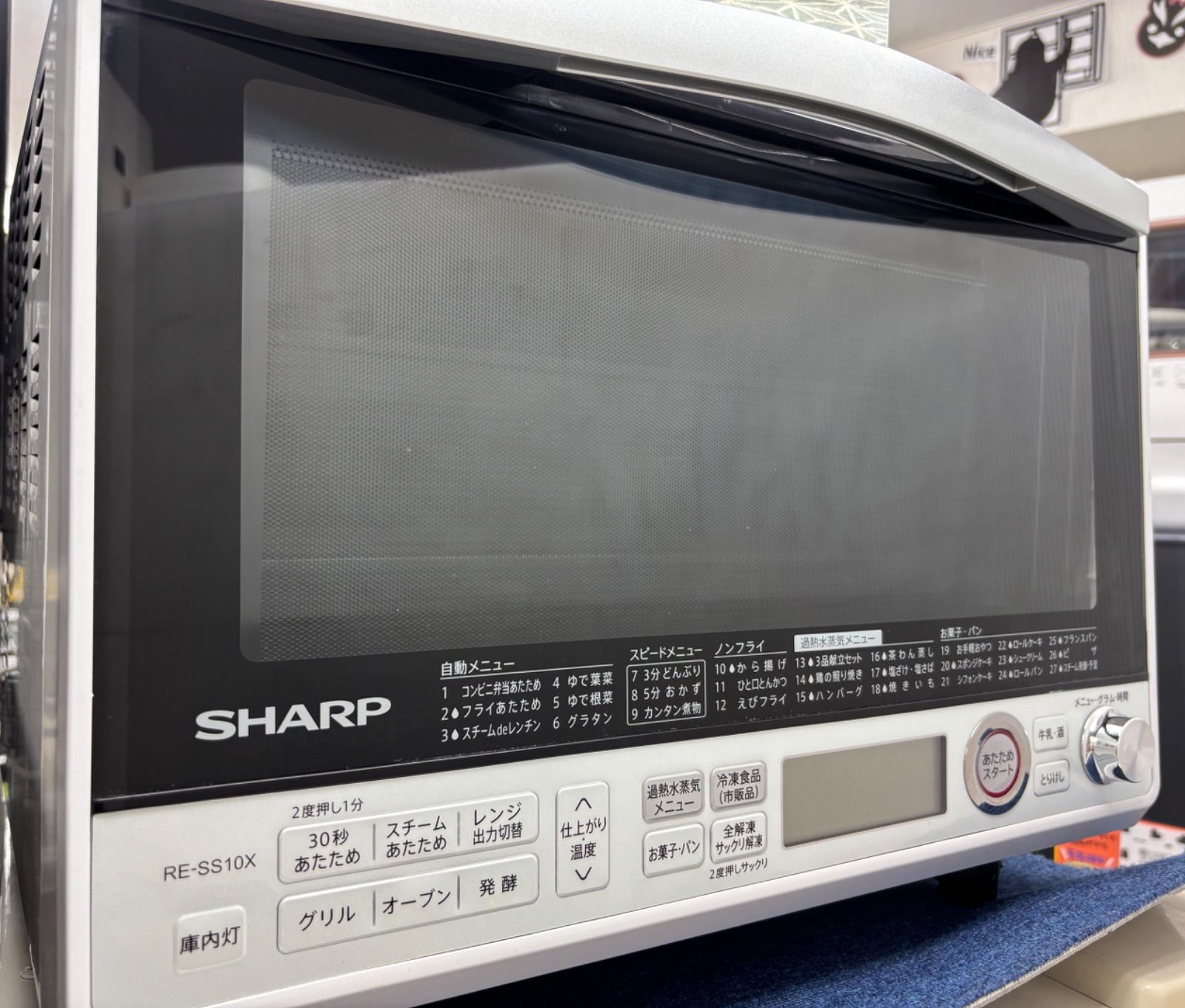 88980円　SHARP　高温スチームオーブンレンジ　RE-S31F-S Amazon | SHARP 加熱水蒸気オーブンレンジ 31L 2段調理タイプ