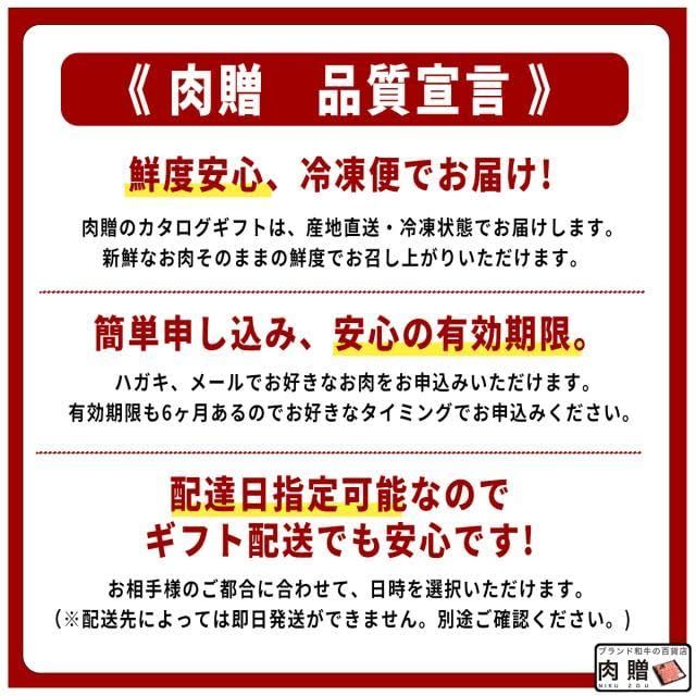選べる カタログギフト
