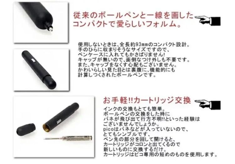 お値下げ〜》LAMY pico 【稀少】ポケットに収まるドイツの英知 新品