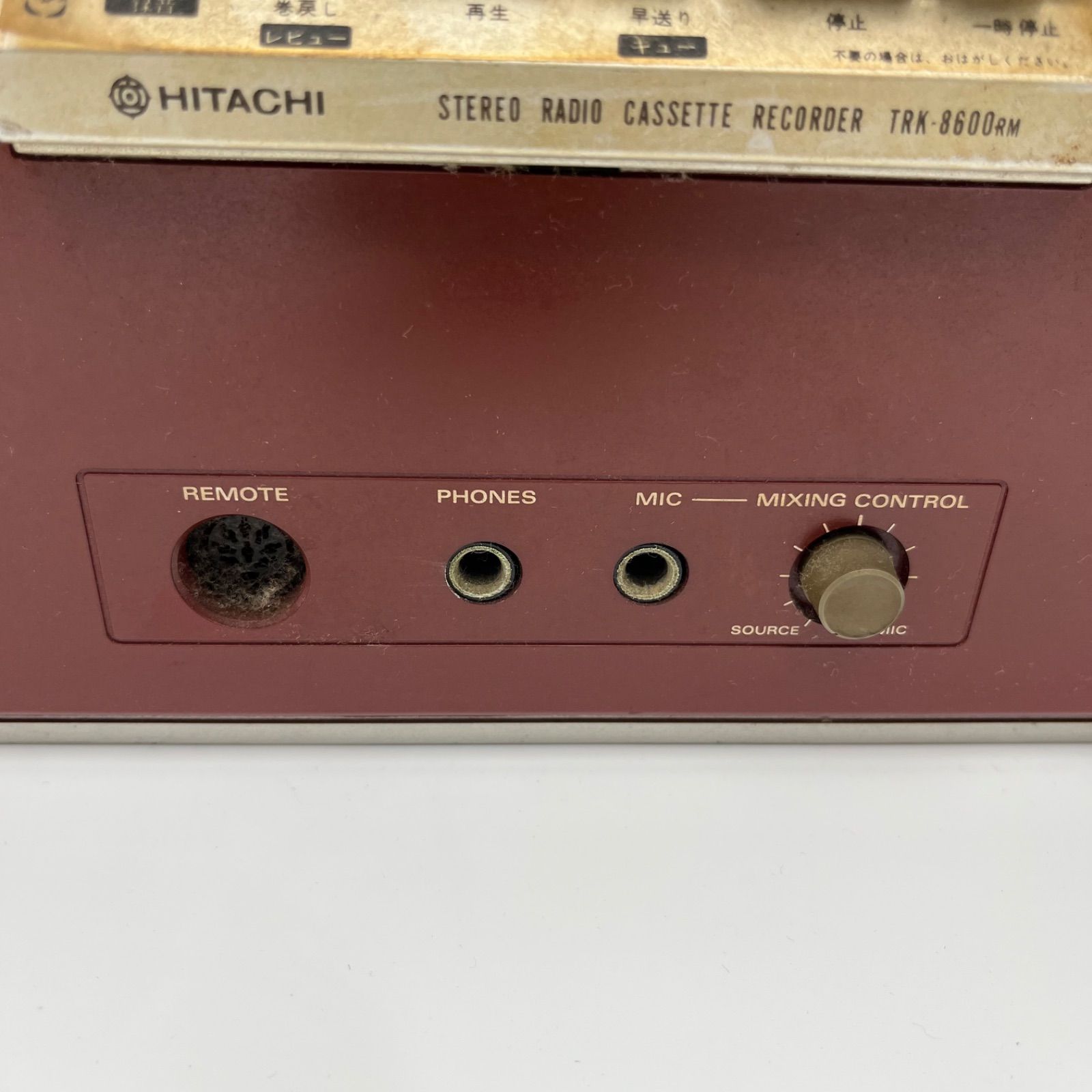 HITACHI|日立|PERDISCO|パディスコ|TRK-8600RM|ラジカセ