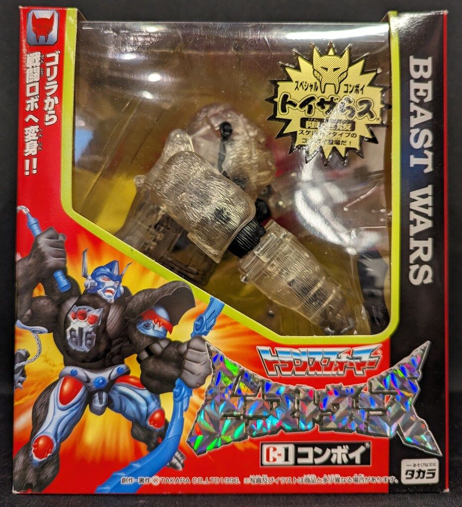 ラウドボーン ぬいぐるみ 大型 大きい 特大 国内40cm紙袋付 【残3