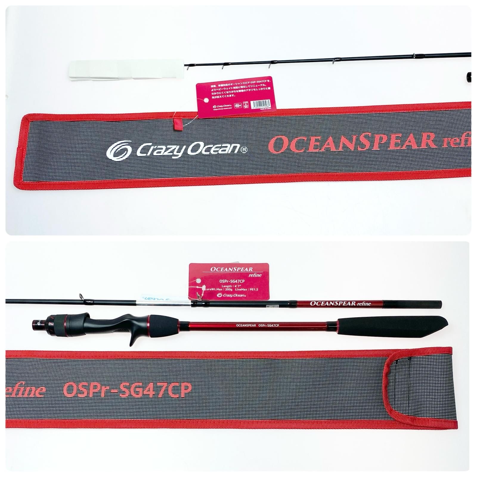 §§Crazy Ocean