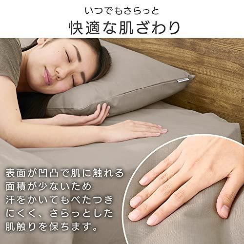 さらさらワッフルボックスシーツ