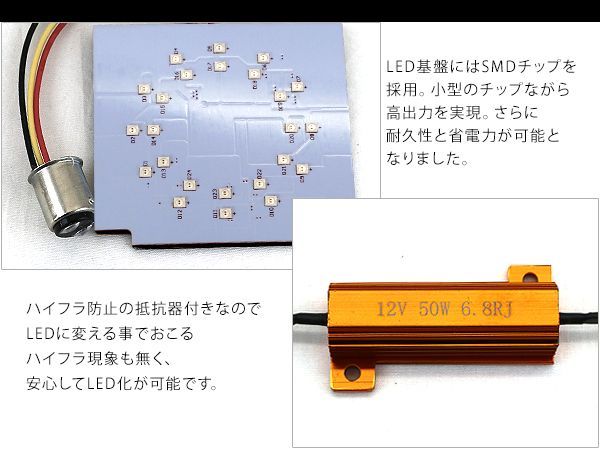 キャリイトラック DA16T系 LED シーケンシャルテールランプ 打ち替えキット 丸形テール 流れるウインカー ブレーキ 外装 カスタム 軽トラ パーツ