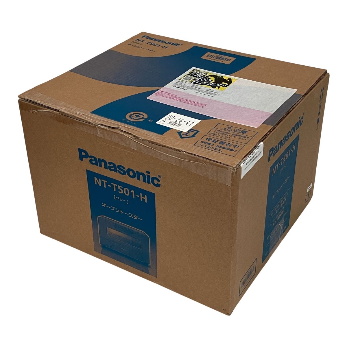 Panasonic NT-T501-H パナソニック オーブン トースター 調理 家電 F10269296