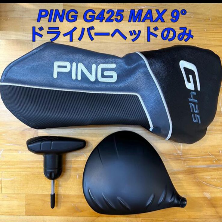 □Ping G425 MAX 9° - メルカリ