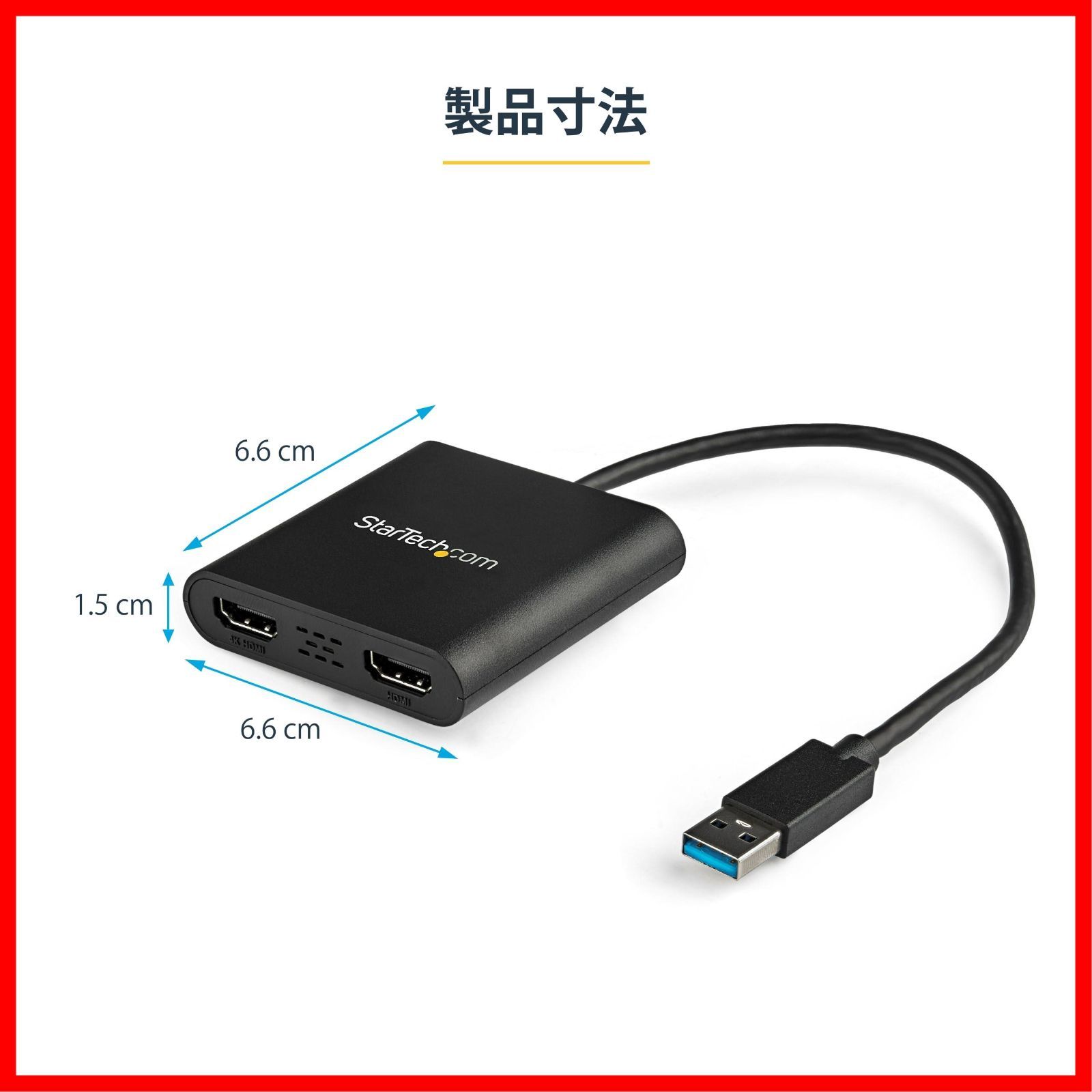 迅速発送】StarTech.com USB 3.0対応デュアルHDMIディスプレイアダプタ/1x 4K30Hz & 1x 1080p/USB  Type-A接続/Windowsのみ対応 USB32HD2 - メルカリ