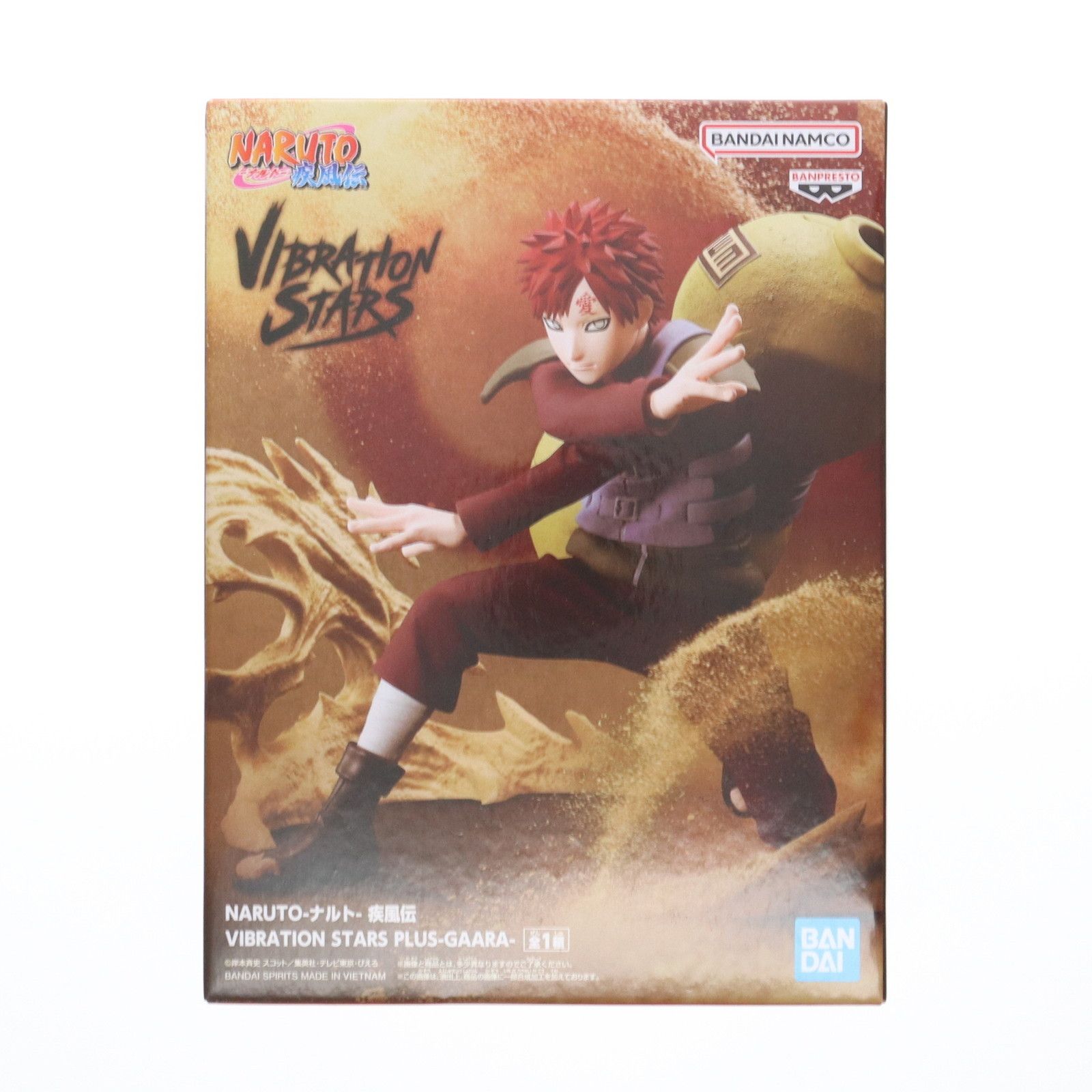 我愛羅(があら) NARUTO-ナルト- 疾風伝 VIBRATION STARS PLUS-GAARA