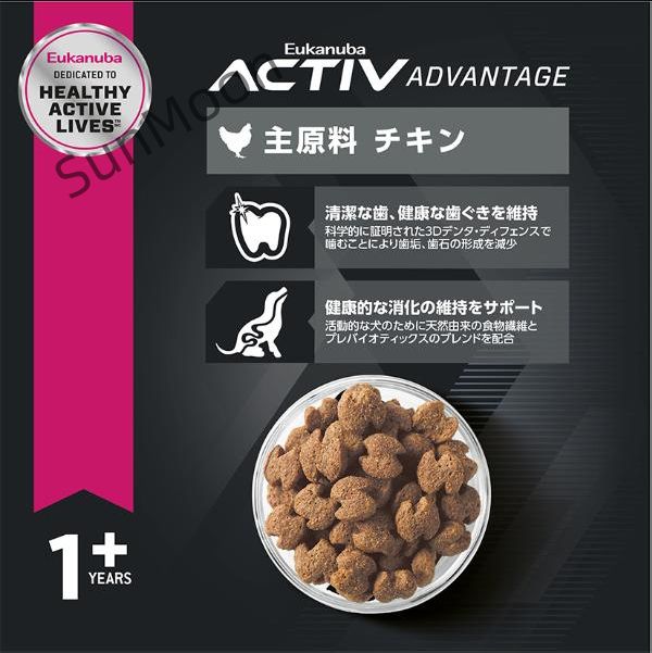 前に セット販売