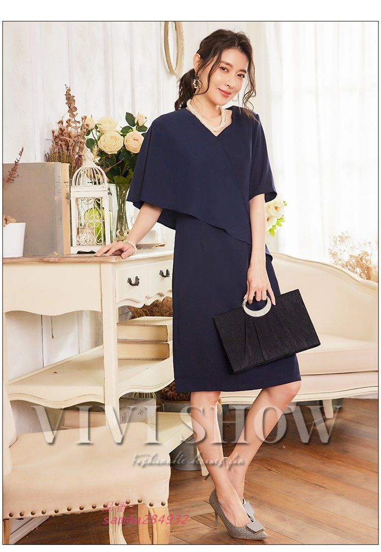 体型カバー 顔合わせ