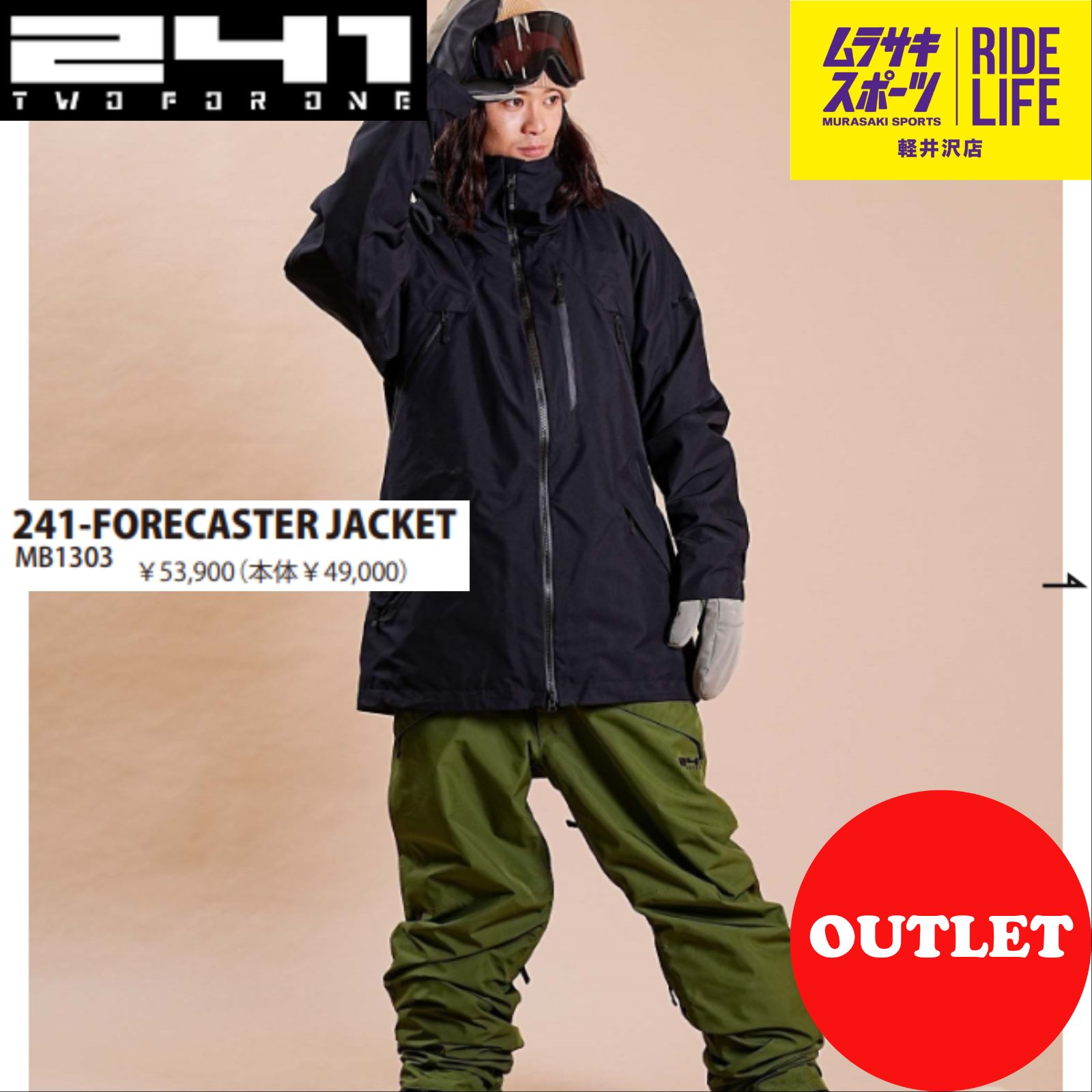 訳ありvolcom Gore-Tex  recco付き 訳ありvolcom Gore-Tex recco付き