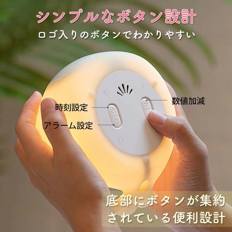 ひよこ 目覚まし時計 子供 授乳ライト ナイトライト 子供部屋 置き時計 デジタル時計 新生活 プレゼント 男の子 女の子 小学生 保育園 かわいい 温度 文字 大きい 小型 コードレス LED キャラクター fengxz15