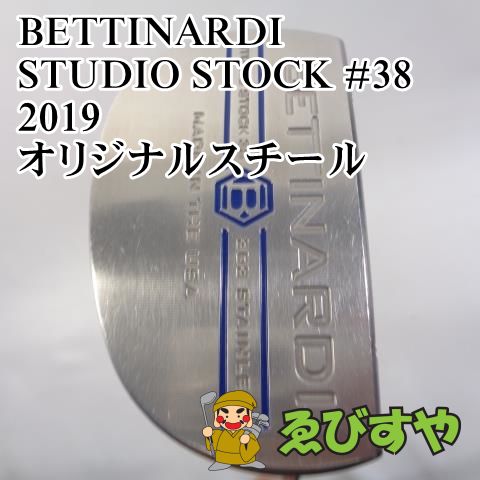 入間□【中古】 パター ベティナルディ STUDIO STOCK #38 2019 オリジナルスチール 3°[2676] - メルカリ
