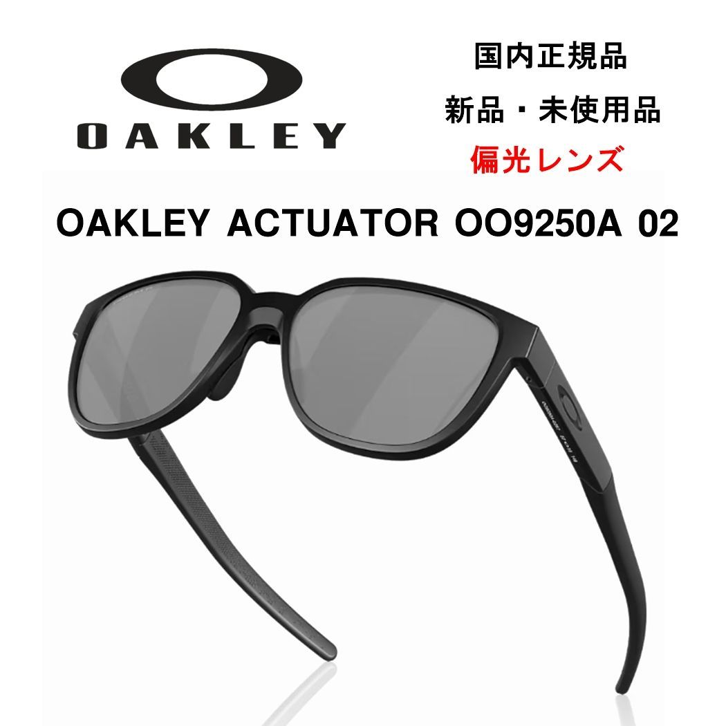 オークリー サングラス OO9250A 02 OAKLEY アクチュエーター