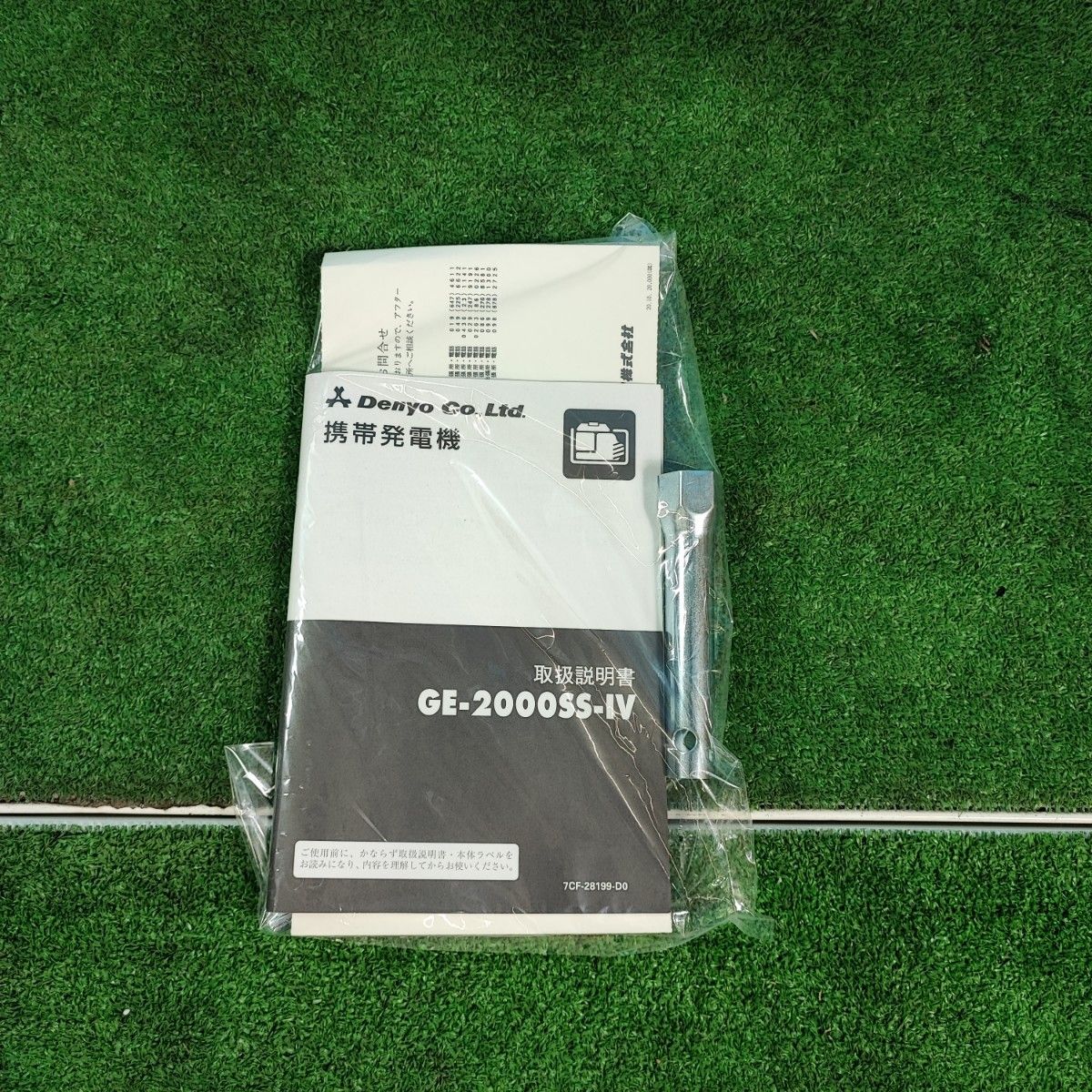 GE-2000SS-IV 岩槻店