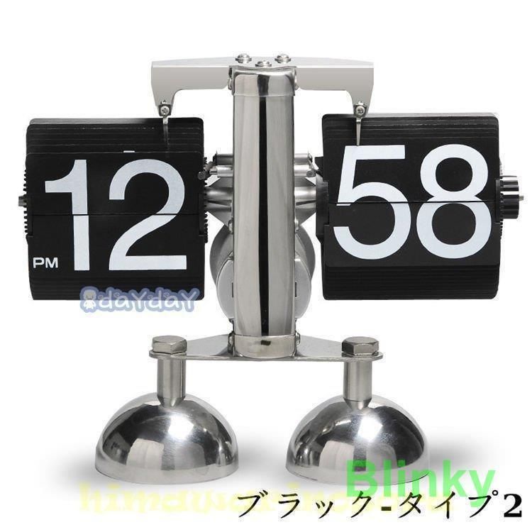 新作入荷! フリップスタンドクロック フリップ回転式時計 時計 大型 フリップ 置き掛け兼用 置き時計 掛け時計 レトロ パタパタ時計 おしゃれ