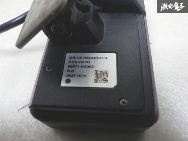 ドラレコ DRK-H69N ダイハツ純正品 DAIHATSU ダイハツ 純正 DRK-H67G ドライブレコーダー ドラレコ