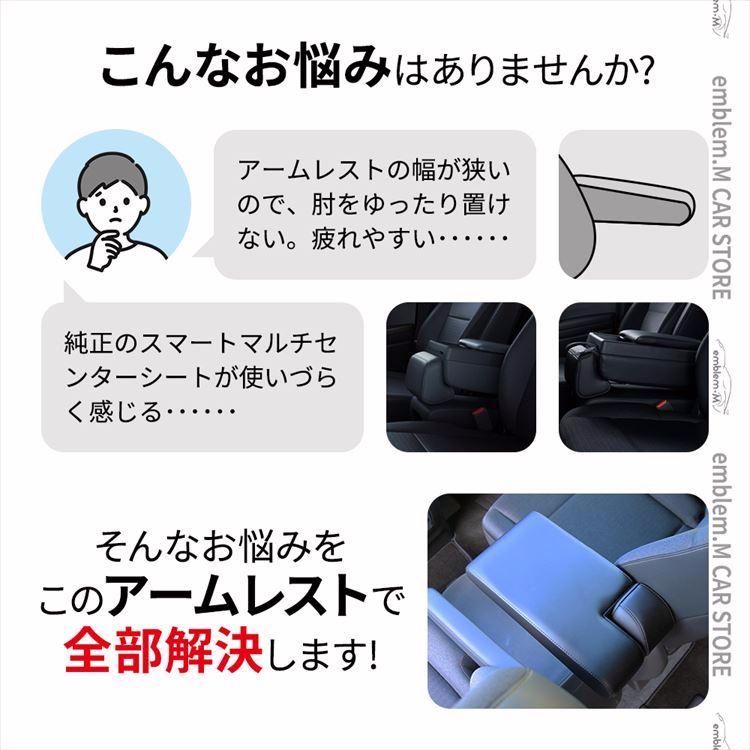 送料無料】セレナ c28 c27 セレナ e-POWER センターコンソール