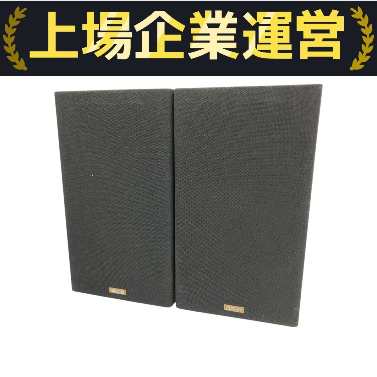 YAMAHA NS-10M スピーカー ペア 音響機材 中古 O10278035 - メルカリ