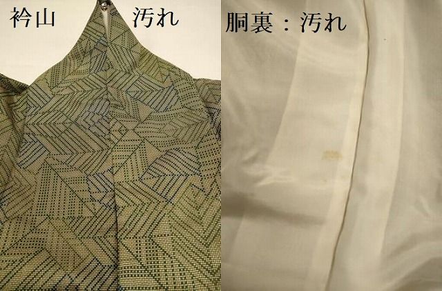 平和屋着物○本場大島紬 7マルキ 抽象文様 正絹 逸品 未使用 DAAT1508tw