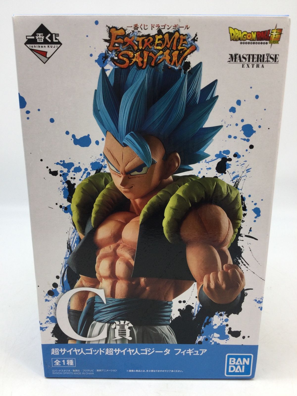 5065 【未開封】一番くじ ドラゴンボール EXTREME SAIYAN C賞 超サイヤ