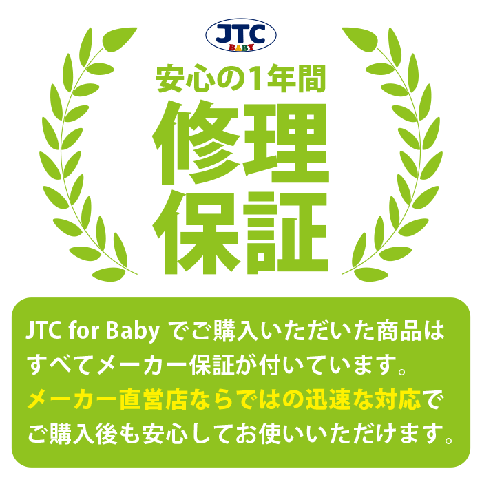 JTC baby Free キッズスケーター＆三輪車-9