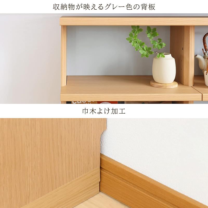 伝達力のある 白井産業 カウンター下収納 オープンラック 棚 木製 てキッチン ダイニングに合わせた幅にできるユニット収納 シンプルなデザイン ナチュラルブラウン 幅75 奥行29.6 高さ84.9cm PTS-8575R NA ピタシエ 0