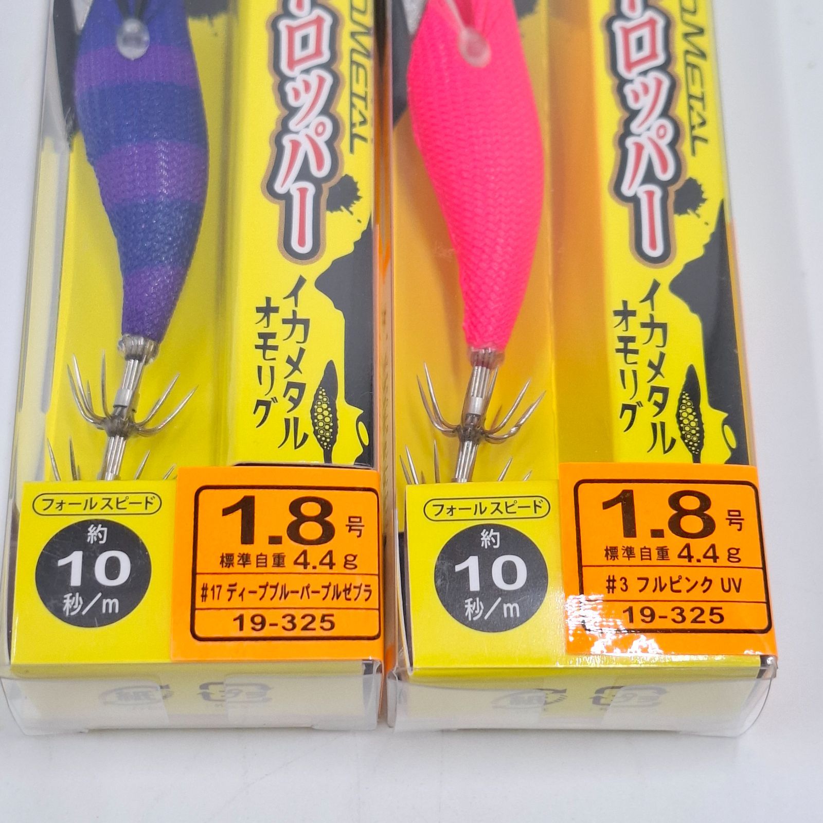 オモリグ、イカメタル用エギセット イカメタル セット オモリグ セット ヨーズリ ウルトラオモリグ