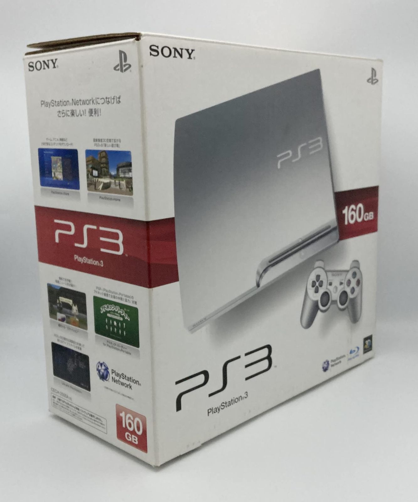 中古 箱付 完品 SONY ソニー プレイステーション PlayStation 3 (160GB