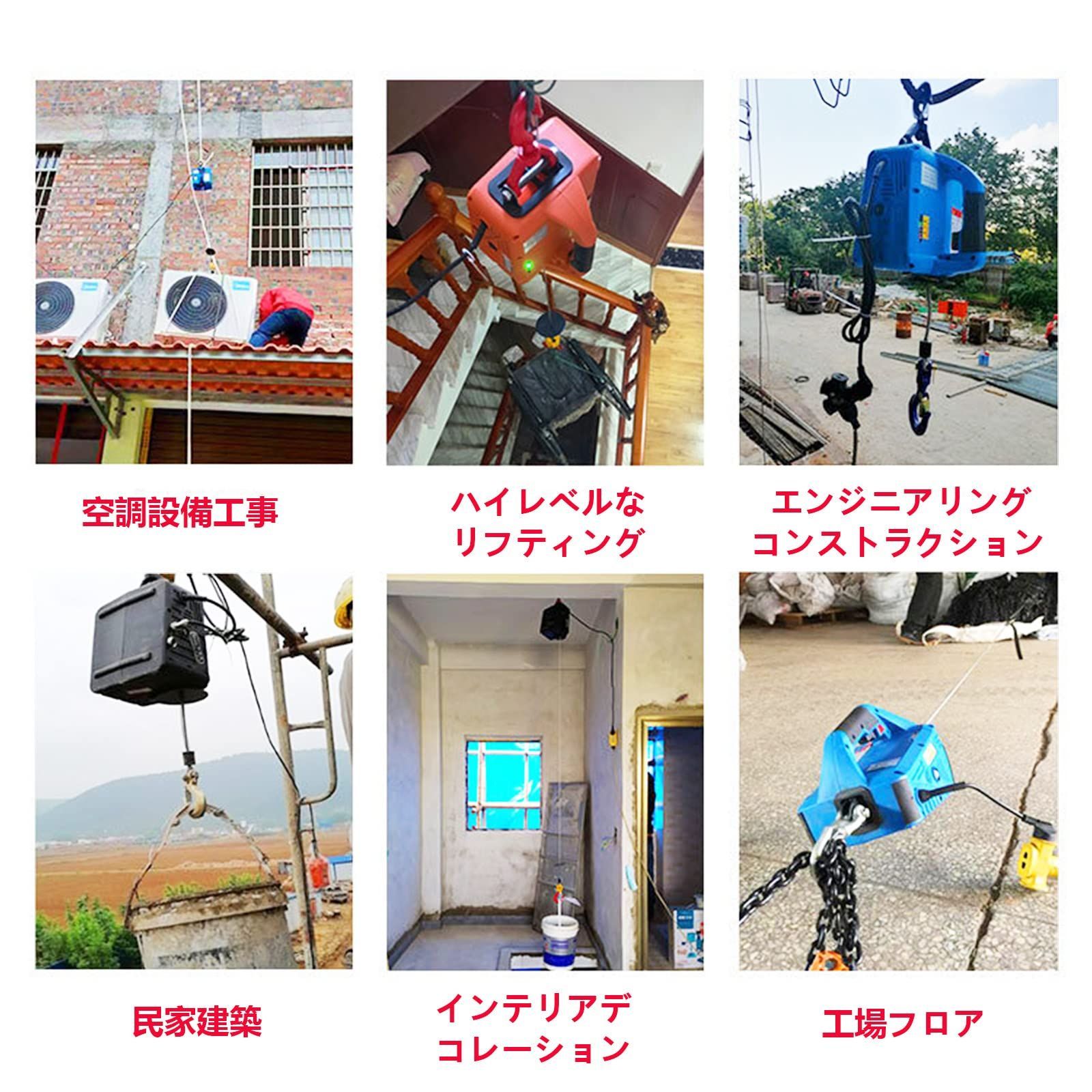 timiland 電動ウインチ 【三つ制御方法 500KG 7.6M】電動ホイスト 小型 110v 業務用 家庭用 エアコンの設置 建築工事 荷役  クレーン 巻き上げ機 吊り上げ能力500kg 1500W 無線リモコン/有線制御/手動 リフト 日本語の取扱 - メルカリ