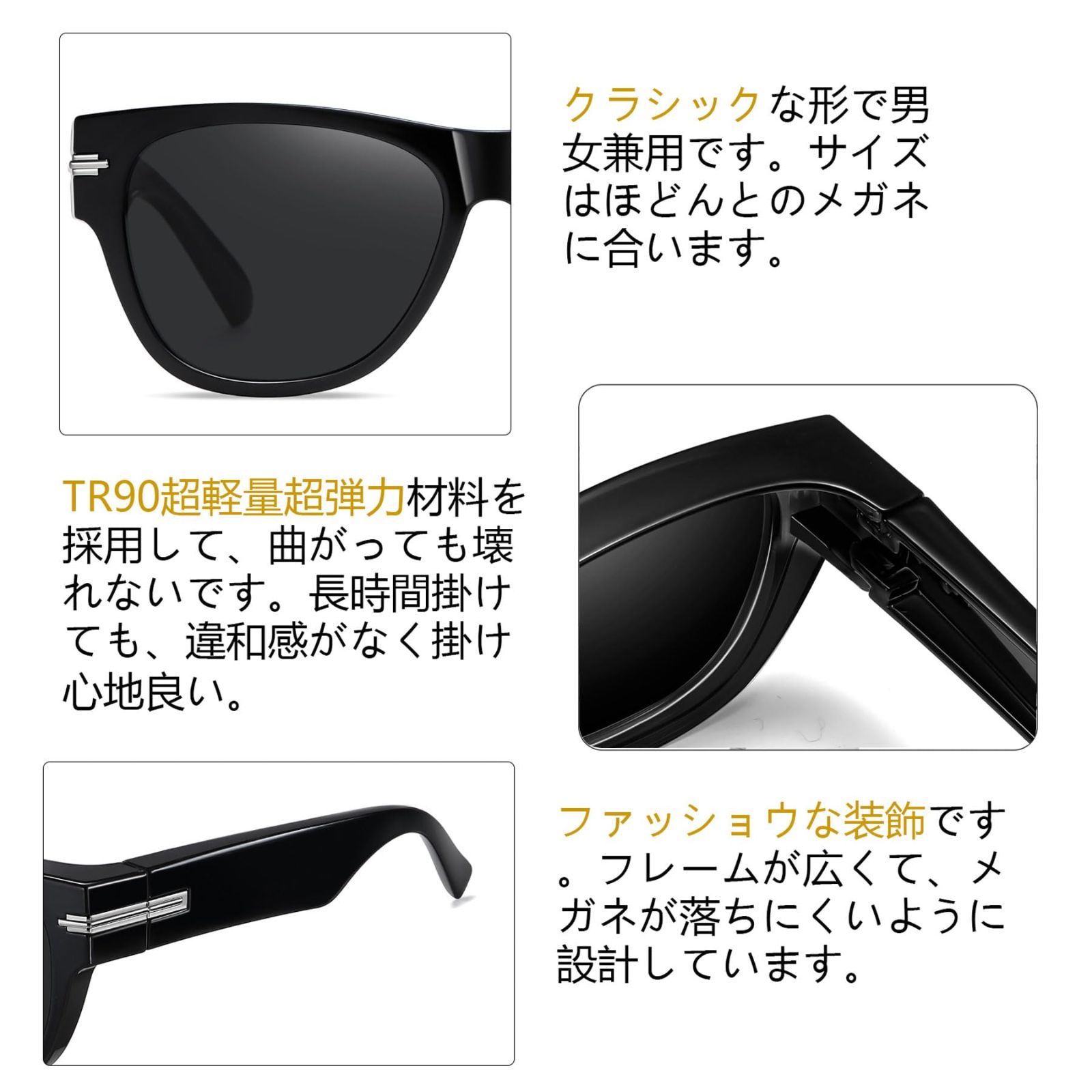 紫外線カット UV400