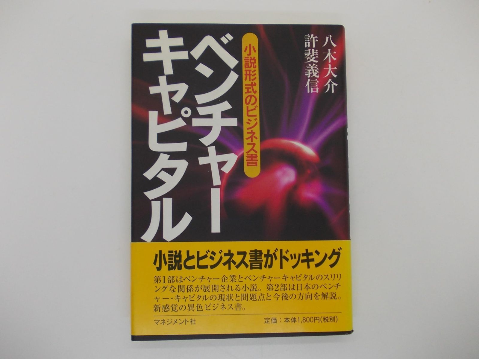 【中古】 逆境をひらく 限りない力と自信を生みだす書/ロングセラーズ/松原泰道 中古】 逆境をひらく 限りない力と自信を生みだす書