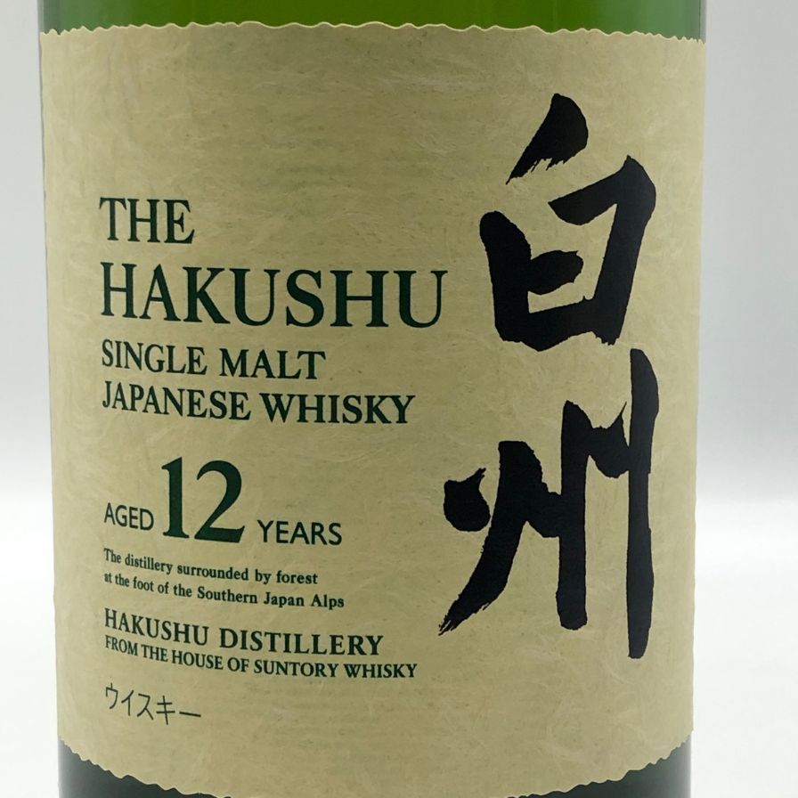 本物 東京都限定◇サントリー 白州 NV シングルモルト 700ml【S2