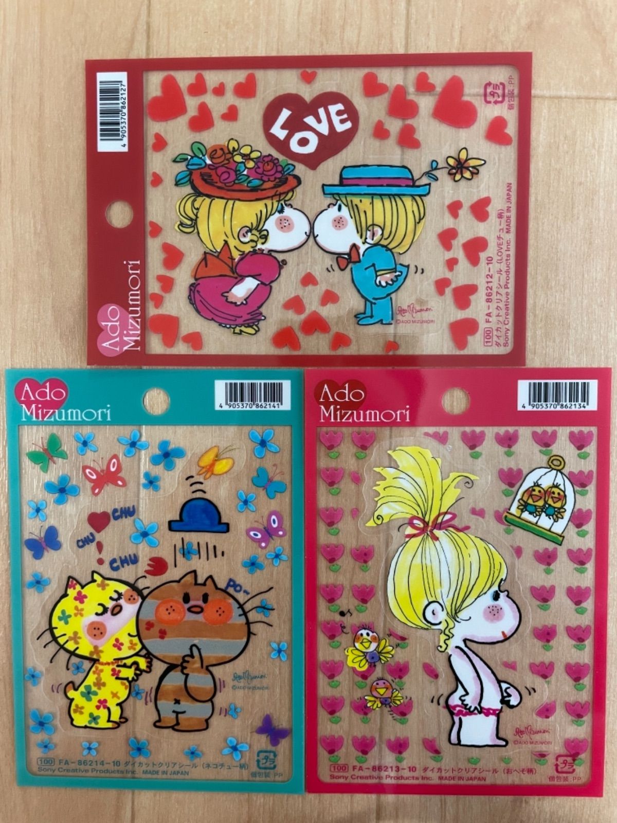 水森亜土 まるごとシールブック & DX まるごとシールブックL セット