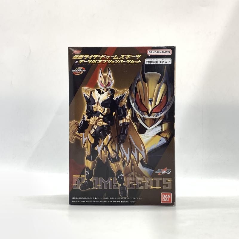 仮面ライダードゥームズギーツ　リボルブチェンジフィギュア Amazon.co.jp: リボルブチェンジフィギュア PB11 仮面ライダー