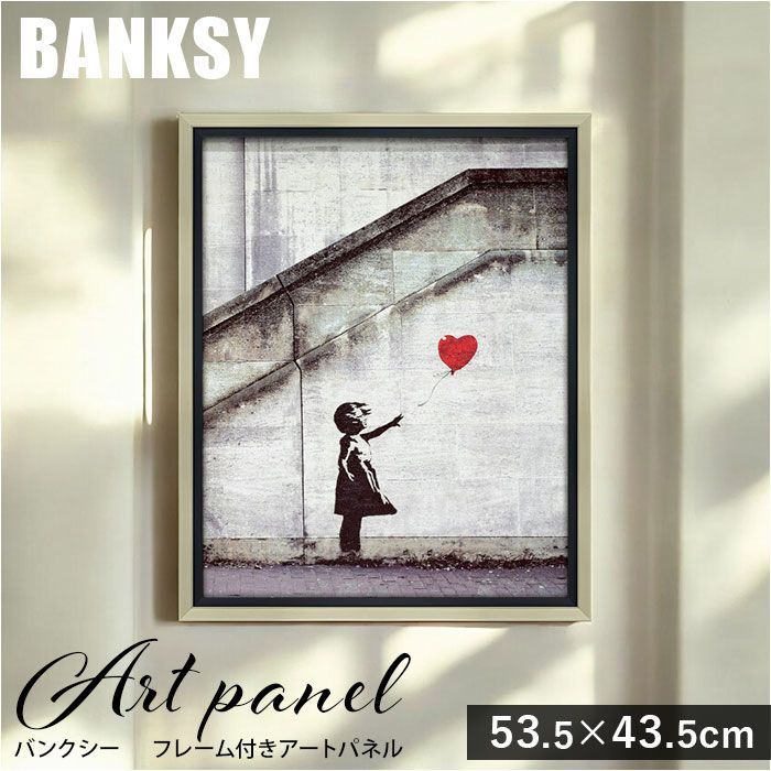 絵画 油絵 ムリーリョ 幼い洗礼者聖ヨハネと子羊 美術品 額縁 名画/K-0