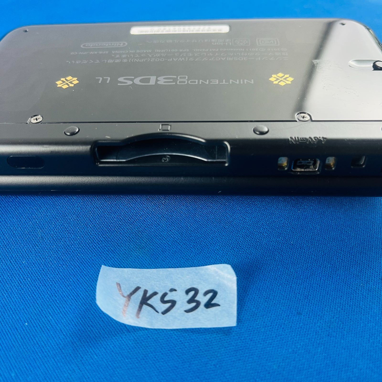 ◇YK532【限定デザイン】Nintendo 3DSLL モンスターハンター4