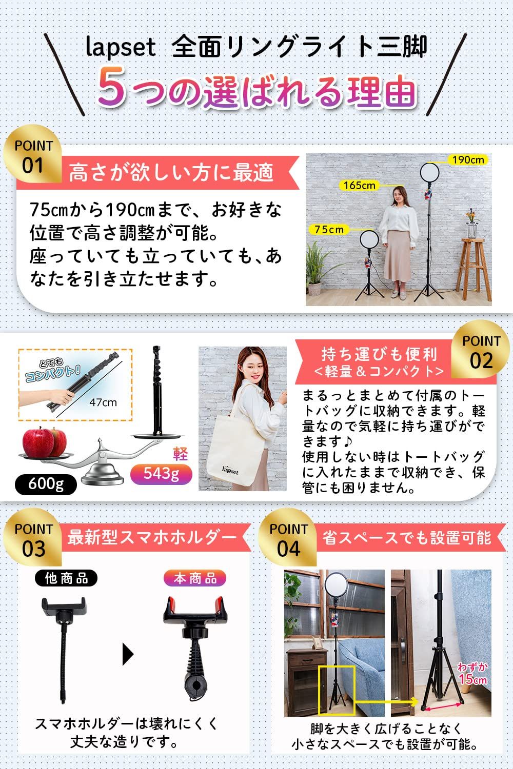 lapset とにかく明るい