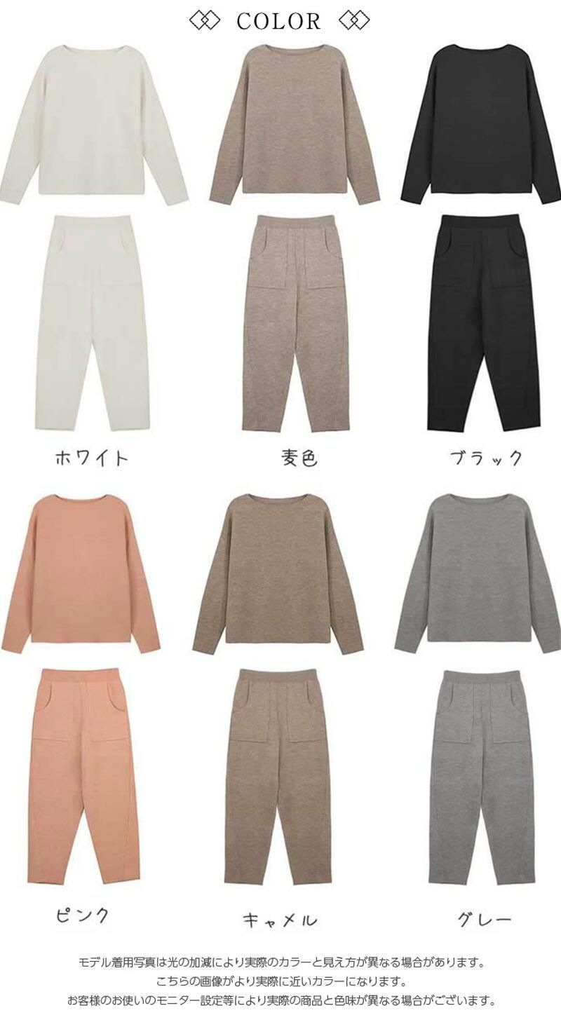 9分丈 パンツセット ニット レディース 長袖 セットアップ 2点セット ラウンドネック 2点セット ゆったり きれいめ オシャレ かわいい カジュアル シンプル 上品 20代30代40代 mion0593239 WWW_MORNINGWALKER_COM