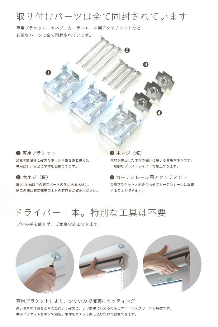 インテリア 窓