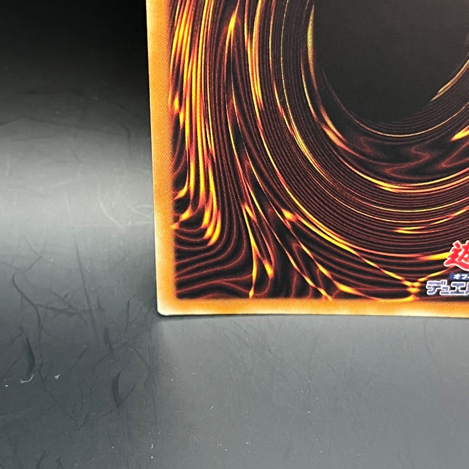 遊戯王 超融合 20thシークレットレア - メルカリ