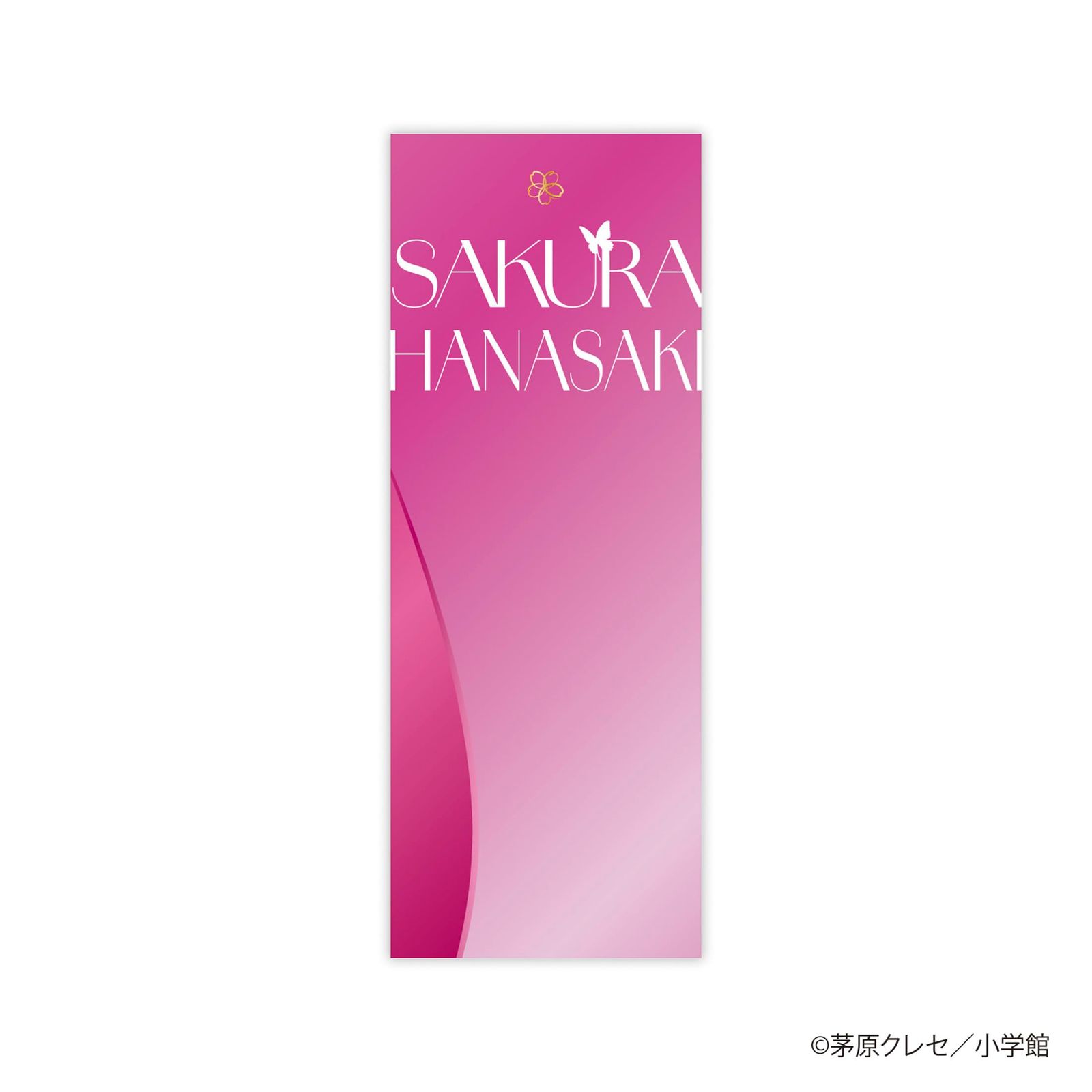ヒマチの嬢王 オードパルファム 華咲 サクラ 50ml - メルカリ